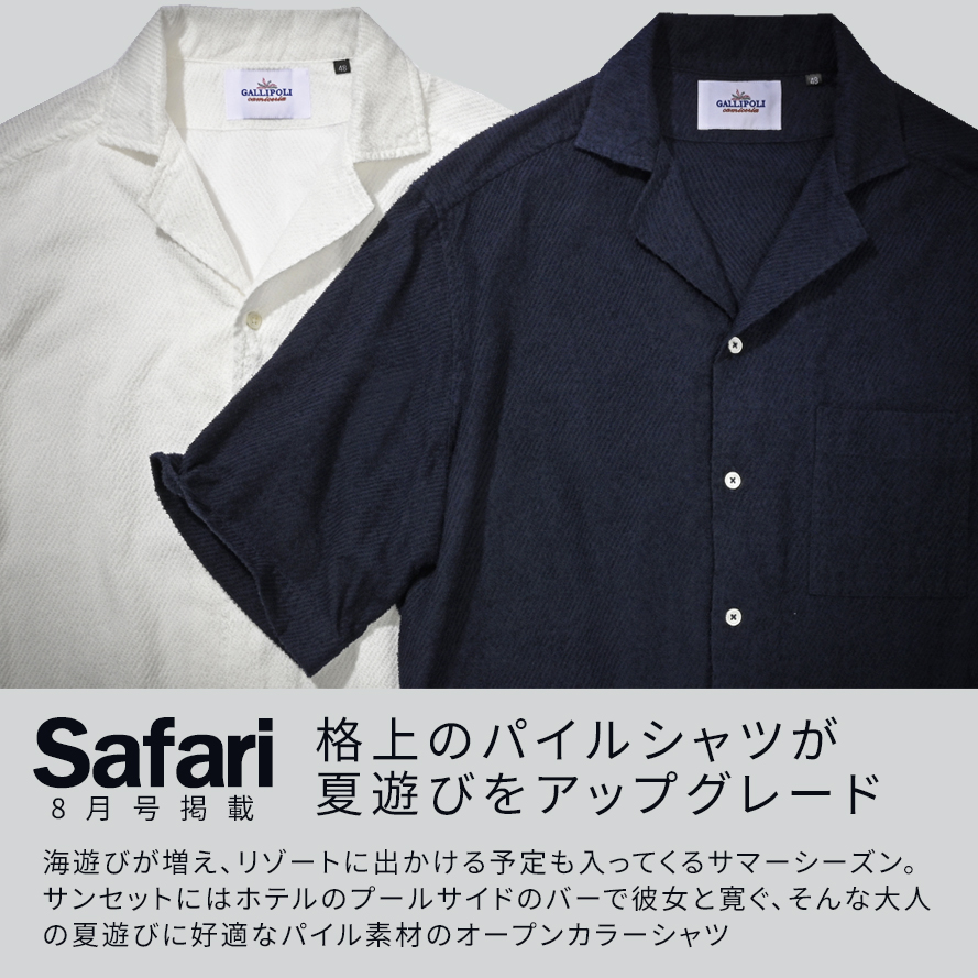 リニューアルオープン